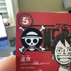 One Piece TCG Luffy Magazine Promo ST21-014 with magazine - Image 2