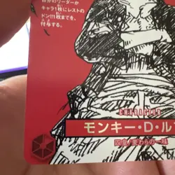 One Piece TCG Luffy Magazine Promo ST21-014 with magazine - Image 5