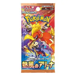 Pokemon Card Heat Wave Arena SV9A SEALED Korean Booster Pack - Image 1