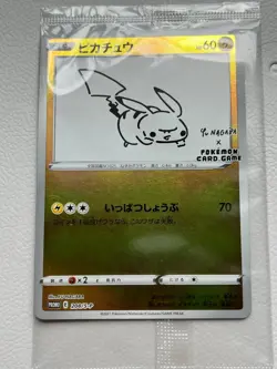Pikachu - 208/S-P (Yu Nagaba) Japanese Card & Pokemon Center Stickers SEALED - Image 1