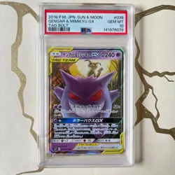 Gengar & Mimikyu GX Tag Team 038/095 sm9 - Pokemon Card Japanese JP PSA10 - Image 1