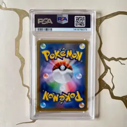 Gengar & Mimikyu GX Tag Team 038/095 sm9 - Pokemon Card Japanese JP PSA10 - Image 2