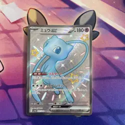 Pokemon Card | Mew EX 327/190 SV4A Shiny Treasure Full Art SSR Japanese - Image 1