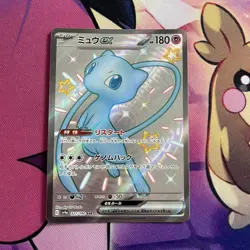 Pokemon Card | Mew EX 327/190 SV4A Shiny Treasure Full Art SSR Japanese - Image 3