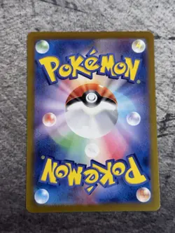 Poliwhirl 176/165 AR Sv2a-Art Rare Pokemon TCG Holo Card Japanese - Image 3