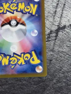 Poliwhirl 176/165 AR Sv2a-Art Rare Pokemon TCG Holo Card Japanese - Image 4