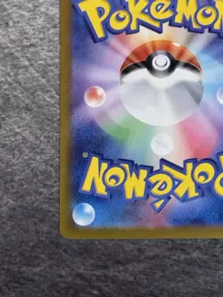 Poliwhirl 176/165 AR Sv2a-Art Rare Pokemon TCG Holo Card Japanese - Image 5