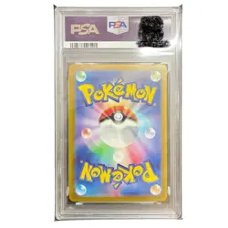 PSA 10 Glaceon ex SAR 206/187 sv8a Japanese Pokemon Card Terastal Festival ex - Image 2