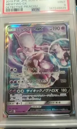 Pokemon Japanese Mewtwo GX 017/024 Detective Pikachu SMP2 PSA 9 - Image 2