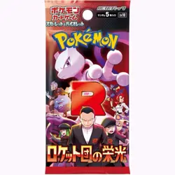 Pokemon Glory of Team Rocket SV10 Korean US Seller!! - Image 1