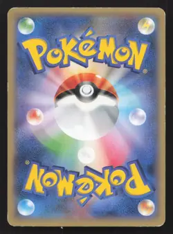 Poochyena 016/039 XY Beginning Set MP Japanese Pokemon Card TCG - Image 2