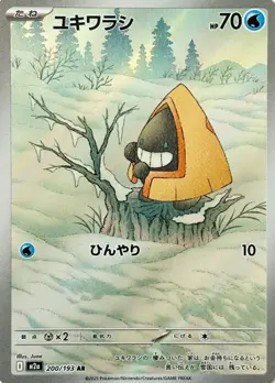 Snorunt - 200/193 - Art Rare - Mega Dream EX - Japanese Pokemon - Image 1