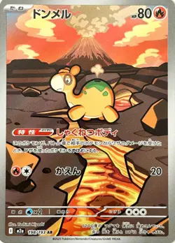 Numel - 198/193 - Art Rare - Mega Dream EX - Japanese Pokemon - Image 1