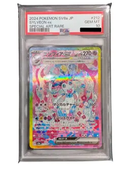 Sylveon ex SAR 212/187 PSA 10 Japanese Pokemon Card TERASTAL FESTIVAL Sv8a - Image 1