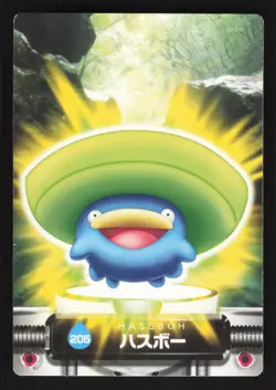 Lotad 205 Japanese Pokemon Carddass Zukan Zukancard - Image 1
