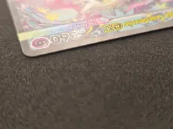 Mega Gardevoir ex 178/132 Me01: Mega Evolution Holo NM - Image 5