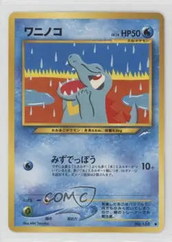 Totodile Japanese Pokemon Neo 4 Darkness and to Light #158 2001 - Image 1