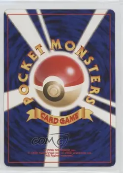 Totodile Japanese Pokemon Neo 4 Darkness and to Light #158 2001 - Image 2