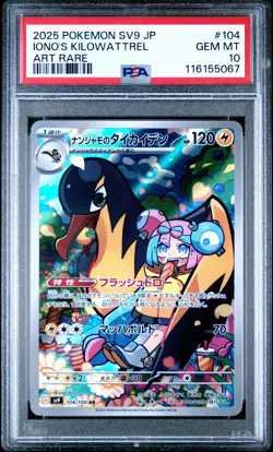 PSA 10 Pokemon Japanese Iono's Kilowattrel 104/100 Battle Partners Holo - Image 1