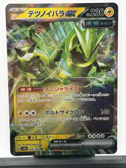 Iron Thorns ex 056/187 Sv8a - Pokemon Terastal Festival JP - Holo RR 755 - Image 1