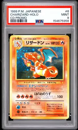 1999 POKEMON JAPANESE CD PROMO CD PROMO #6 CHARIZARD-HOLO PSA 9 - Image 1