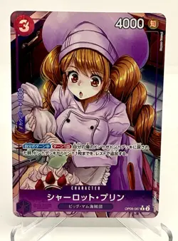 One Piece TCG Japan OP08-067 Charlotte Pudding Alt Art Parallel NM - Image 1
