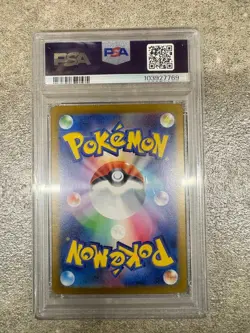 PSA10 Nanjamo SAR Pokemon Card - Image 2