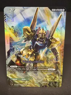 GUNDAM DUAL IMPACT - HYAKU SHIKI R+ Card GD02-072 HOLO FOIL - Image 1