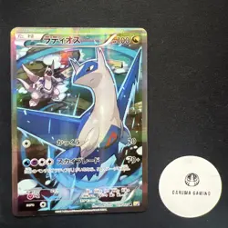 Pokemon 2015 CP2 Legendary Shine Latios 1st Edition Japanese 019/027 [LP] - Image 1