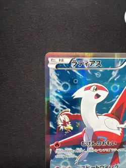Pokemon 2015 CP2 Legendary Shine Latias 1st Edition Japanese 018/027 [LP] - Image 3