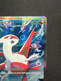 Pokemon 2015 CP2 Legendary Shine Latias 1st Edition Japanese 018/027 [LP] - Image 5