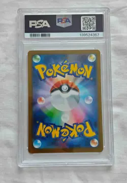 PSA 10 Pikachu 020/M-P McDonald's Happy Set Promo 2025 Pokemon Card Japanese - Image 2