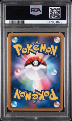2009 Pokemon JP Promos 043 Pikachu M LV.X Holo PSA 6 147804079 - Image 2