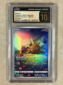 2022 Pokemon Japanese Solrock VSTAR Universe Art Rare 189/172 (CGC PRISTINE 10) - Image 1