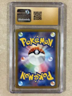 2022 Pokemon Japanese Solrock VSTAR Universe Art Rare 189/172 (CGC PRISTINE 10) - Image 2