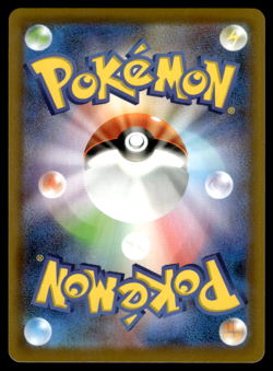 Rayquaza V 210/S-P Get Challenge Promo Pokemon Japanese NM-1 - Image 2