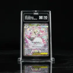 TAG 10 Mega Gardevoir ex SAR 087/063 MEGA Pokemon Japanese Mega Symphonia 2025 - Image 1