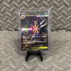 Mega Starmie ex SAR Holo 111/080 Japanese Pokemon TCG HP 330 takuyoa - Image 1