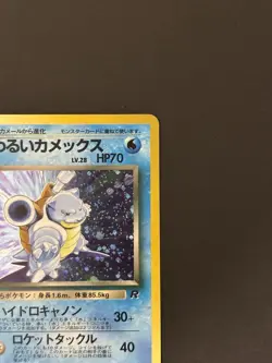 The Pokemon Company Pokemon TCG Dark Blastoise 009 Rocket Gang JP Holo Rare HP70 - Image 4