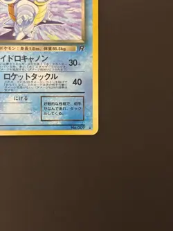 The Pokemon Company Pokemon TCG Dark Blastoise 009 Rocket Gang JP Holo Rare HP70 - Image 5