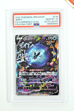 Pokemon PSA 10 Lumineon V #216 Jerky Signed Auto Auth Vstar Universe 2022 Jap - Image 1