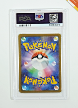 Pokemon PSA 10 Lumineon V #216 Jerky Signed Auto Auth Vstar Universe 2022 Jap - Image 2