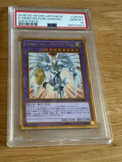 2016 YU-GI-OH! JAPANESE GOLD PACK ELEMENTAL HERO SHINING FLARE WINGMAN PSA 10 - Image 1