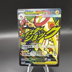 Pokemon Card - Mega Elektross ex 266/217 MAR - Ascended Heroes - Image 1