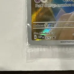 Mimikyu 075 Scarlet & Violet Pokemon Center Stamped Black Star Promo Sealed - Image 4