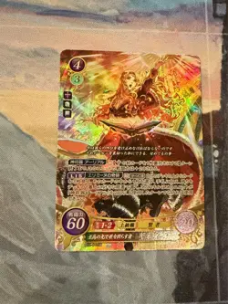 Fire Emblem TCG 0 Cipher B22-041SR Guinevere Japanese Card - Image 1
