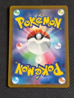 Cobalion ex RR 062/083 M4 Ninja Spinner - Pokemon Card Japanese MEGA NM - Image 2