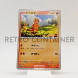 Card POKEMON TCG - SV2A 151 - 004/165 C JP Charmander - Image 1