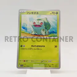 Card POKEMON TCG - SV2A 151 - 001/165 C JP Bulbasaur - Image 1