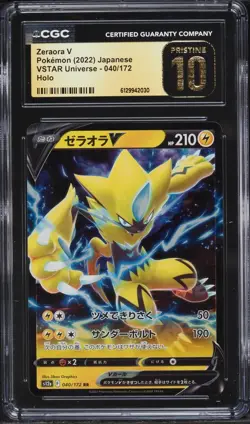 CGC Pristine 10 Zeraora V Japanese S12a Vstar Universe 040/172 Pokemon Card - Image 1